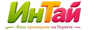 Ваш проводник на Пхукете: недвижимость, визы, бизнес | коПхукет-Ртв 2026